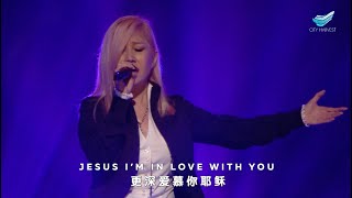 CityWorship How Much Do I Love You  Sun Ho City Harvest Church [upl. by Nrubua]