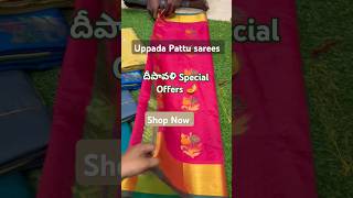 Uppada Pattu Sarees ✨ WhatsApp 8309852826 [upl. by Dey337]