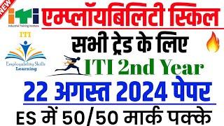 22 august 2024Iti Employability Skills Question Paper 2024 Employability Skills Iti 2nd Year 2024 [upl. by Dael]