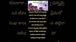 My Favourite ♥ Sumangali II Telugu Hit Songs Jukebox Vol 2 [upl. by Chiquia]