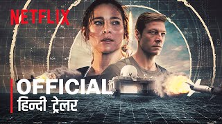 Interceptor 2022 Netflix Official Hindi Trailer  FeatTrailers [upl. by Haleeuqa527]