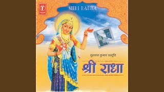 Radhe Radhe Radhe Prem Agadhe [upl. by Dardani]