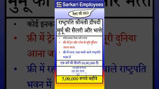 003  salary of President of India [upl. by Annawal478]