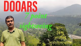 DOOARS 7 POINT  ডুয়ার্স 7 পয়েন্ট  DOOARS TOUR  JHALONG BINDU TOUR  MURTI  SAMSING  SONGE ATIN [upl. by Hengel]