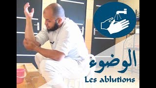 Comment faire les ablutions [upl. by Godliman727]