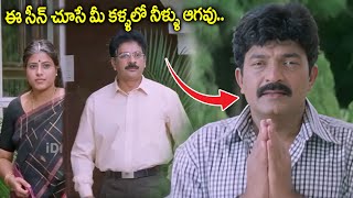 Maa Annayya Movie Emotional Scene  Rajashekar Telugu Movie Scene  I Dream [upl. by Eerok]