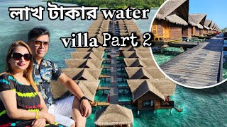 Maldives water villa Part  2  Adaaran Select Hudhursnfushi  Out Travel Vlog [upl. by Akemehs959]