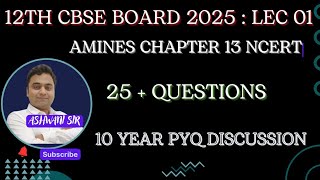 AMINES CHAPTER 13 NCERT CLASS 12 CHEMISTRY  MOST IMPOARTANT QUESTIONS FOR CBSE BOARD 2025 [upl. by Shaylah]