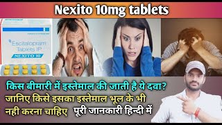 Nexito 10mg tablets use dose benefits and Side effects full review in hindi [upl. by Heins]