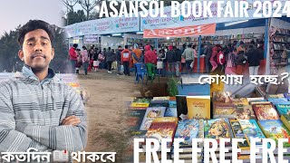 বইমেলা 2024 😍😱 Asansol boi mela 2024  Asansol book fair 2024  Asansol City  Book fair 2024 [upl. by Osman]