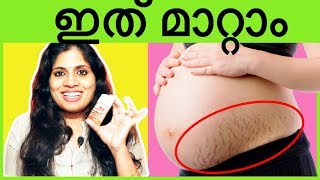 My 6th month pregnancy STORY How to prevent STRETCH MARKS pregnancy journal Epis21 [upl. by Volnay]