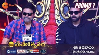 Zee Mahotsavam Promo  Victory Venkatesh Varun Tej Mehreen Anil Ravipudi  May 22 6PM [upl. by Amis]