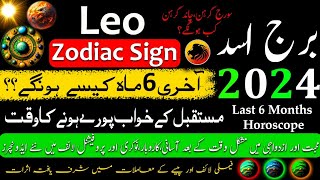 LeoLeo Horoscope for Last 6 Months of 2024Burj AsadMonthly HoroscopeZodiac SignsAstrology [upl. by Behm553]