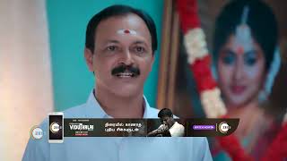 Peranbu  Ep  475  Jun 27 2023  Best Scene 2  Zee Tamil [upl. by Tehr]