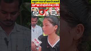 Taekwondo Khiladi anuragyadavnews latestnews anuragyadav anuragyadavkand viralvideo trending [upl. by Aenej]