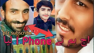 Aaj Humne iPhone 📱liya price in Pakistan iPhone 13 pro Max [upl. by Lemieux95]