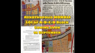 Loi In Aerotropolis Mohali Plots In Block ABCD In Coming September News Video [upl. by Araj431]