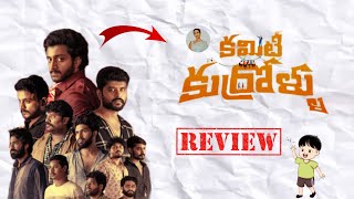 Committee Kurrollu Review  Telugu Movies  HIT BOMMA  MovieRulz [upl. by Abdel221]