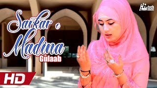 SARKAR E MADINA  GULAAB  OFFICIAL HD VIDEO  HITECH ISLAMIC  BEAUTIFUL NAAT [upl. by Dzoba]