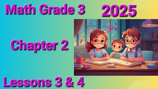 Math Grade 3 First Term 2025 Chapter 2 Lessons 3 amp 4 Ten Thousands amp Hundred Thousands [upl. by Ecirahs]