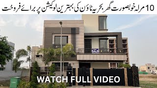 10 Marla House For Sale  10 Marla House Design in Pakistan  Bahria Town Lahore [upl. by Anyrtak570]