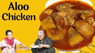 Aloo Chicken Recipe  Potato Chicken Gravy  Aloo Gosht  الو چکن کا سالن  Chicken  Potato [upl. by Nemajneb]