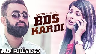 quotVattan Sandhuquot BDS Kardi Full Video New Punjabi Song 2015 [upl. by Zeta463]