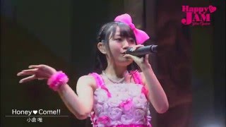 小倉 唯「Honey♥Come」LIVE HAPPY JAM ver [upl. by Anitsim]