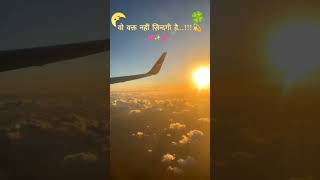 Day15 Ek nazar zindagi ki orrr mrvlogs92786 viralreels tranding himmatnagar travelblogger [upl. by Jeannette]