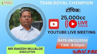 TEAM ROYAL CHAMPION LIVE MEETING [upl. by Rojas908]