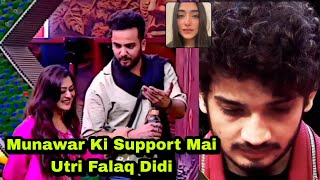 Munawar Faruqui को मिला Bigg Boss OTT 2 Contestants Falaq Naaz का Support Elvish Yadav के साथ Meme [upl. by Brenton]