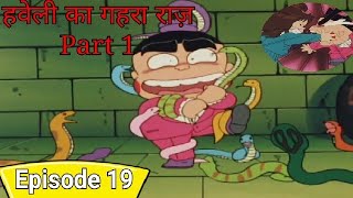 Obocchama kun in Hindi  Episode 19 haweli ka gehara razz part1 obocchama new episode 2021 [upl. by Layla]