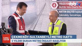 Yapımı durdurulmuş olan “Çekmeköy  Sultanbeyli Metro Hattı” inşaatı tekrar başlıyor [upl. by Anerys259]