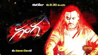 Ganga  Movie Promo  30 Apr 2022  830 AM  Gemini TV [upl. by Bixby]