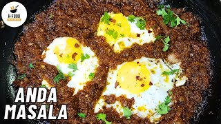 Anda Masala Recipe By H FOOD  Breakfast recipe [upl. by Ilak]