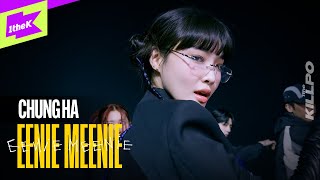 CHUNG HA 청하  EENIE MEENIE Feat 홍중ATEEZ  1theKILLPO  원더킬포  퍼포먼스  Performance  4K [upl. by Querida35]