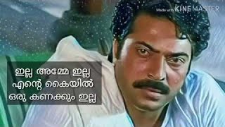 മമ്മൂക്ക മാസ്സ് ഡയലോഗ് [upl. by Kirad770]