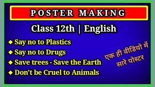 Poster Writing Poster Writing class 1112Poster Writing in EnglishFormat Poster Making For 12th [upl. by Rufe841]