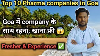 Top 10 Pharma companies in Goa  Top 10 Pharmaceutical Company in Goa ✔️ [upl. by Erin]