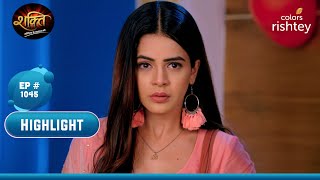 Soham ने बनाया Heer से छुटकारा पाने का प्लान  Shakti  शक्ति  Highlight  Ep 1045 [upl. by Merp]