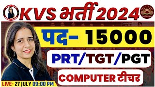 KVS PRTTGTPGT COMPUTER VACANCY 2024  ELIGIBILITY AGE LIMIT SALARY FORM EXAM PATTERN [upl. by Naresh252]