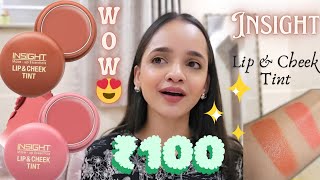 Insight Lip amp Cheek Tint Review  Only under ₹100 😱  Wow 😍  Insight Cosmetics [upl. by Knowlton682]