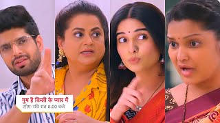 Ghum Hai Kisikey Pyaar Meiin Today Episode Promo 13 Nov 2024 Savi ke Ishaaron pe chal Rajat badala [upl. by Quintina]