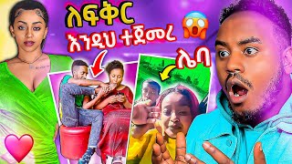 🔴 ብዙዎችን ያነጋገረው የሁለቱ ሚልየነሮች ግጭት የቬሮኒካ አዳነ አፍቃሪ እና Ethiopian ጥንዶች ድርጊት የEBSTVው ነጻነት ወርቅነህ  Abrelo HD [upl. by Knutson]