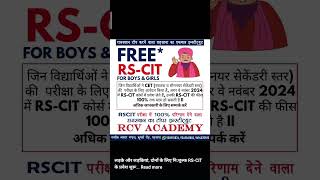 Free rscit course [upl. by Tonie568]