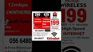 Etisalat home wifi best plan for wifi in use best wifi conection [upl. by Severin952]