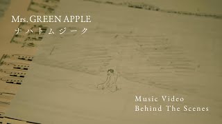 Mrs GREEN APPLE「ナハトムジーク」MV Behind the Scenes [upl. by Lev]