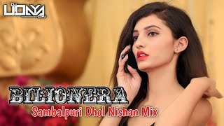 Bilionera  Sambalpuri Dhol Nishan Mix  Instagram Viral Song  Dj Udaya Sahu [upl. by Alaet]