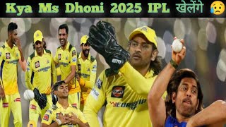 Kya Ms Dhoni IPL 2025 mai nahi khelenge 🤔  Ms Dhoni IPL 2025 information [upl. by Haines]