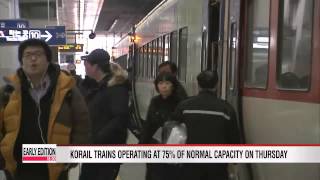 KORAIL train services on track to normalization [upl. by Adnalu]